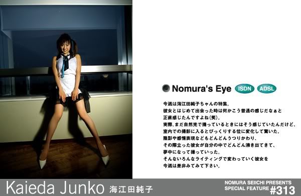 kaieda_junko_top2.jpg
