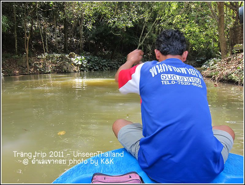 4 วัน 3 คืน ลอยคอทะเลตรัง กับ มดตะนอยรีสอร์ท ตอนที่ 1