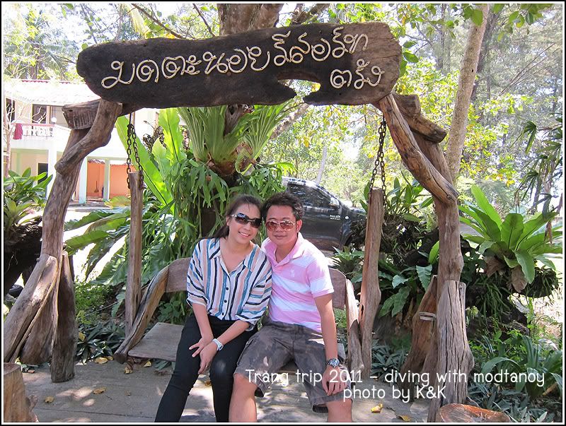 4 วัน 3 คืน ลอยคอทะเลตรัง กับ มดตะนอยรีสอร์ท ตอนสุดท้าย