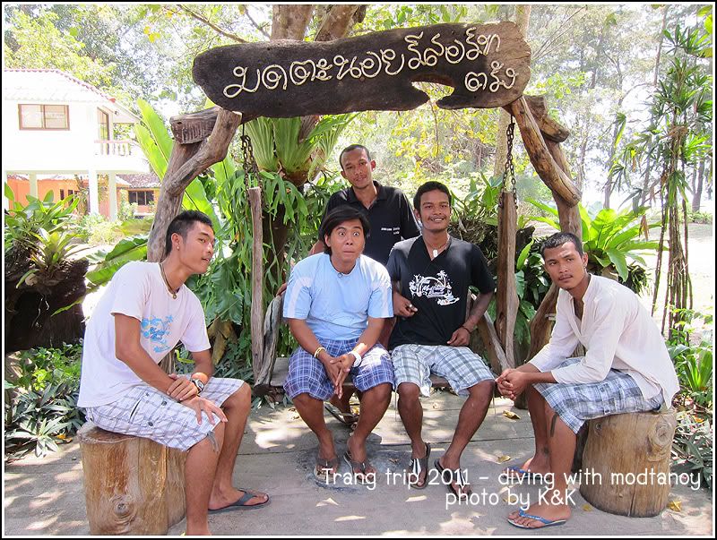 4 วัน 3 คืน ลอยคอทะเลตรัง กับ มดตะนอยรีสอร์ท ตอนสุดท้าย