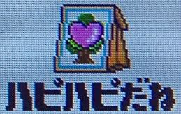 [Obrazek: hapihapiseedspackage.jpg]