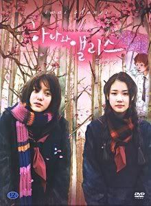Hana and Alice