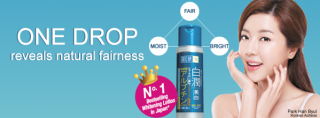 photo HadaLabo_Whitening_Timeline_Banner2.png