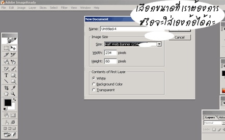 วิธีทำให้ภาพหรือข้อความเคลื่อนไหว