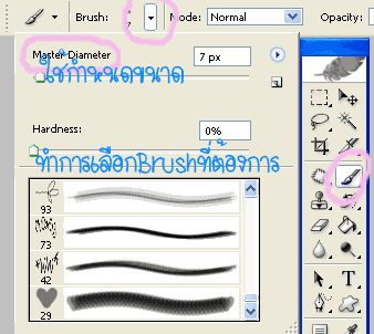 สอนทำไอคอนแบบเคลื่อนไหวได้