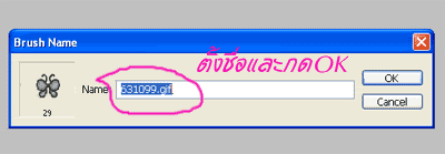 สอนทำไอคอนแบบเคลื่อนไหวได้