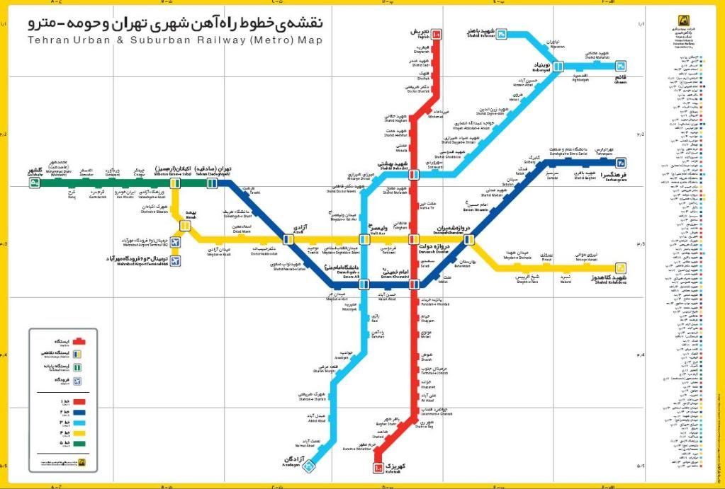 TEHRAN/IRAN PICTURES - SkyscraperCity