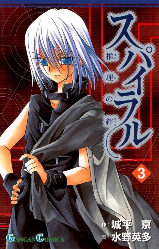 [PokeCommunity.com] The *official* anime bishounen FC!!!