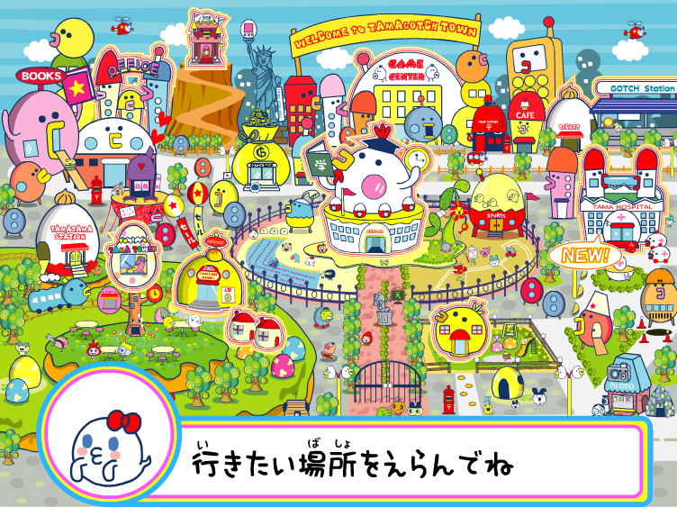 Tamagotchi Town (for Japanese EnTama) update: - Tamagotchi Apps ...